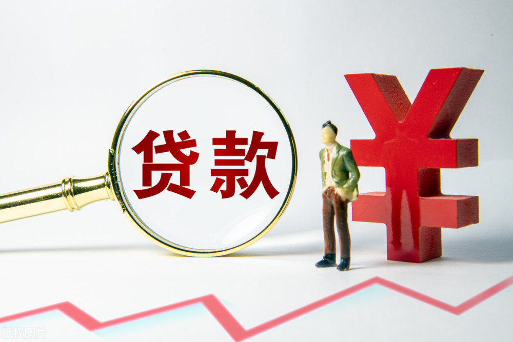 上海青浦区身份证贷款：如何利用身份证申请贷款？